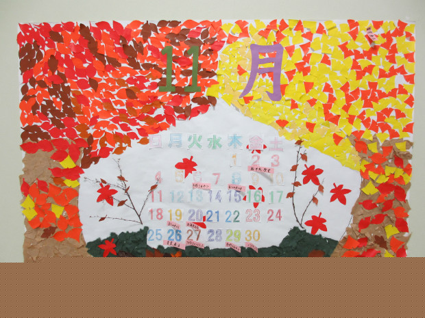 11月カレンダー
